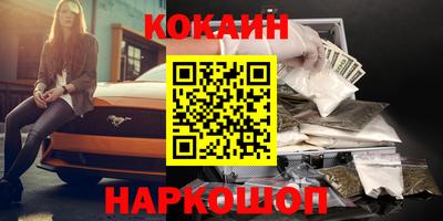 героин Татарск