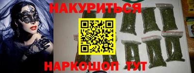 каннабис Тверь