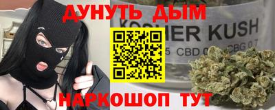каннабис Тверь