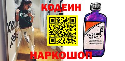 героин Татарск