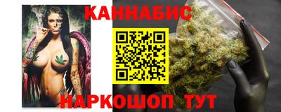 каннабис Тверь