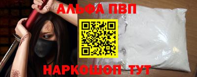 а пвп мука Тулун