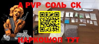 каннабис Тверь