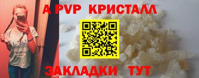 героин Татарск