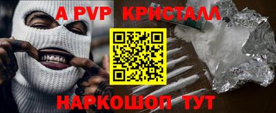 a pvp Тара