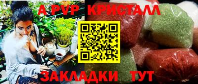 каннабис Тверь