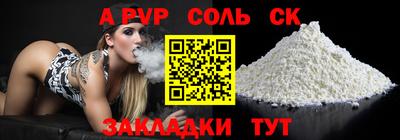 a pvp Тара