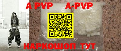 a pvp Тара