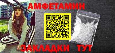а пвп мука Тулун