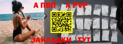 героин Татарск