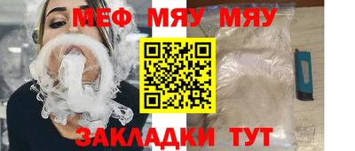 героин Татарск