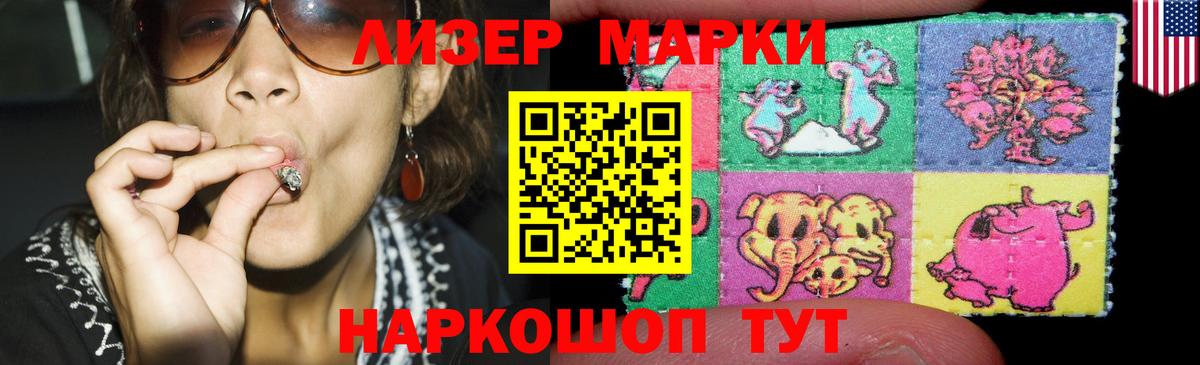 ЛСД экстази  LSD-25 экстази кислота  Вход с VPN  Лсд 25 экстази кислота  Новочеркасск 
