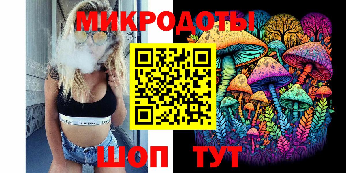 Новочеркасск  Псилоцибиновые грибы Cubensis  Вход с VPN 